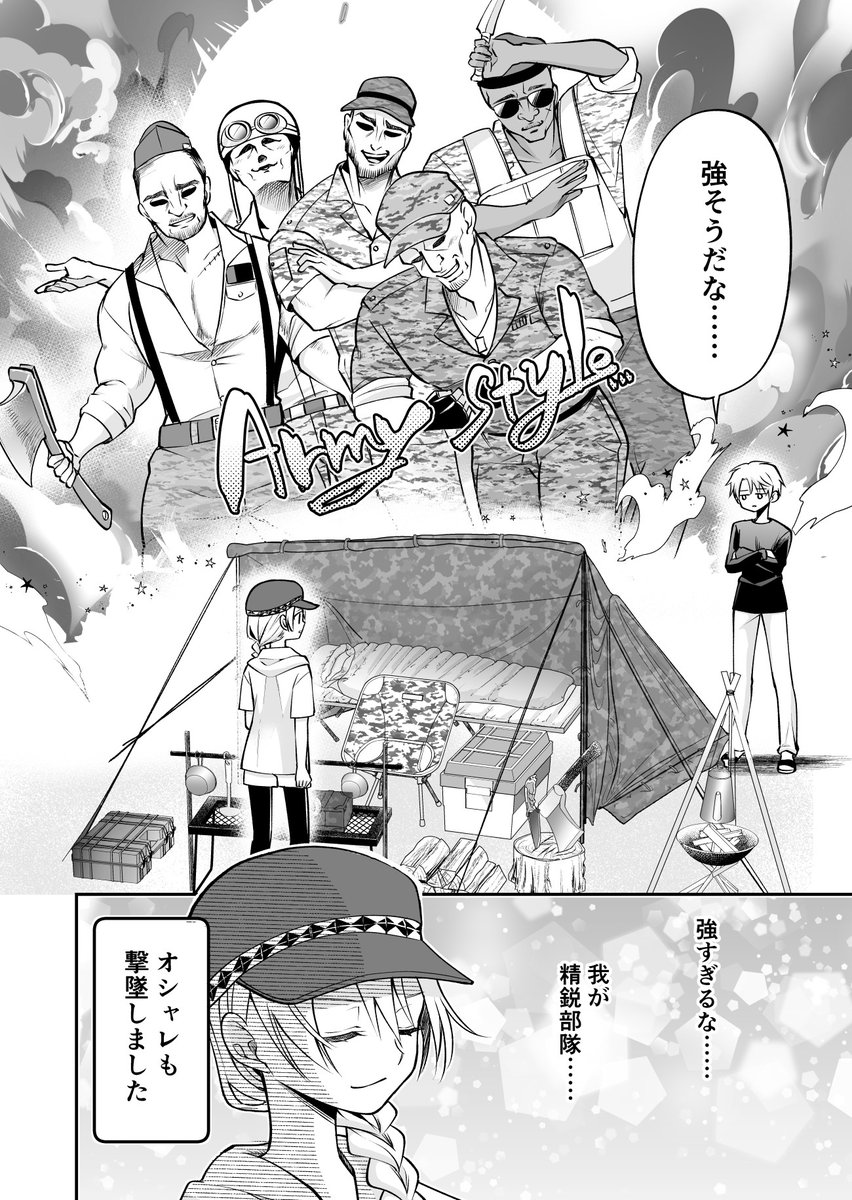 天宮ケイリ tweet media