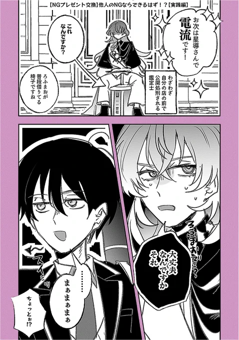 持てるツテと経験をフル活用して最大火力を後輩に浴びせるのめちゃくちゃおもしろかった
#CellmatesFA 