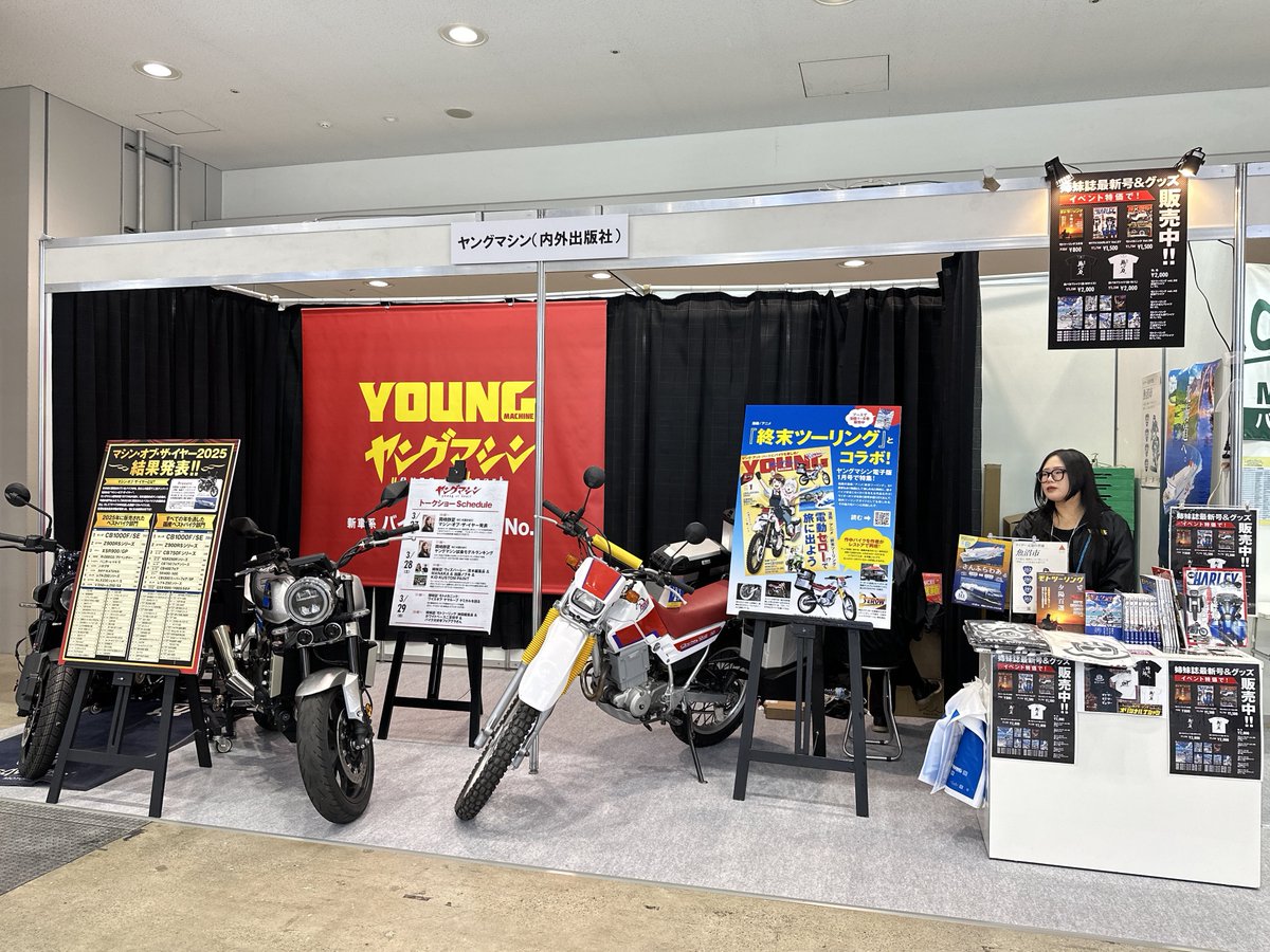 加藤ノブキ tweet media