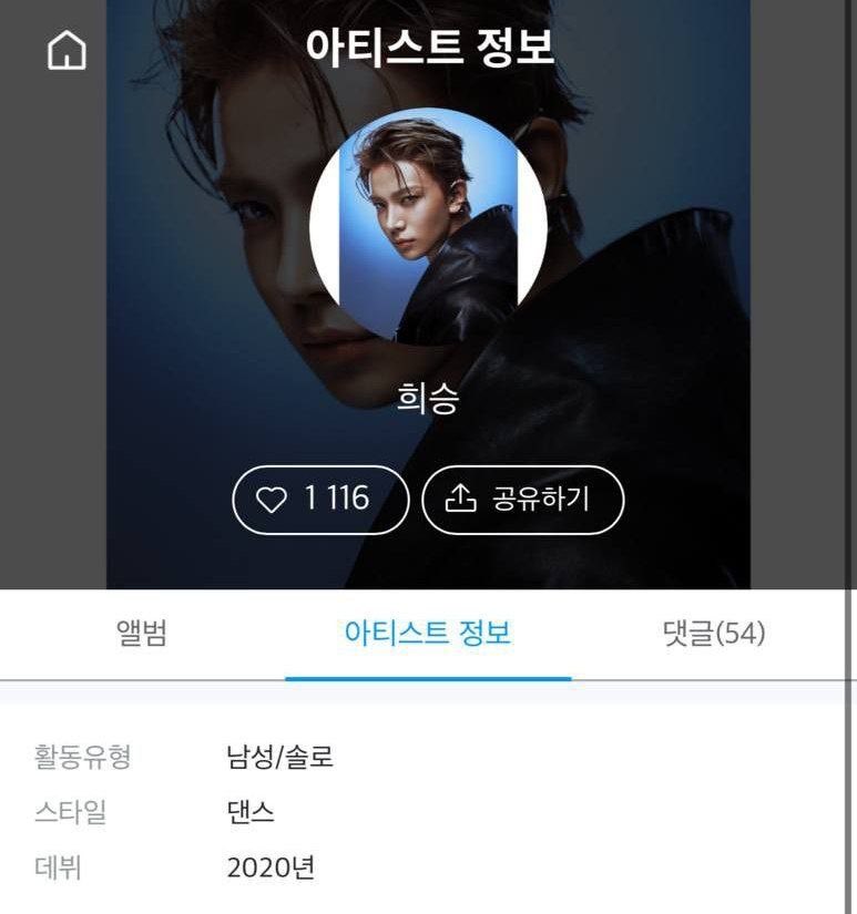 lini 🦇 7EN tweet media