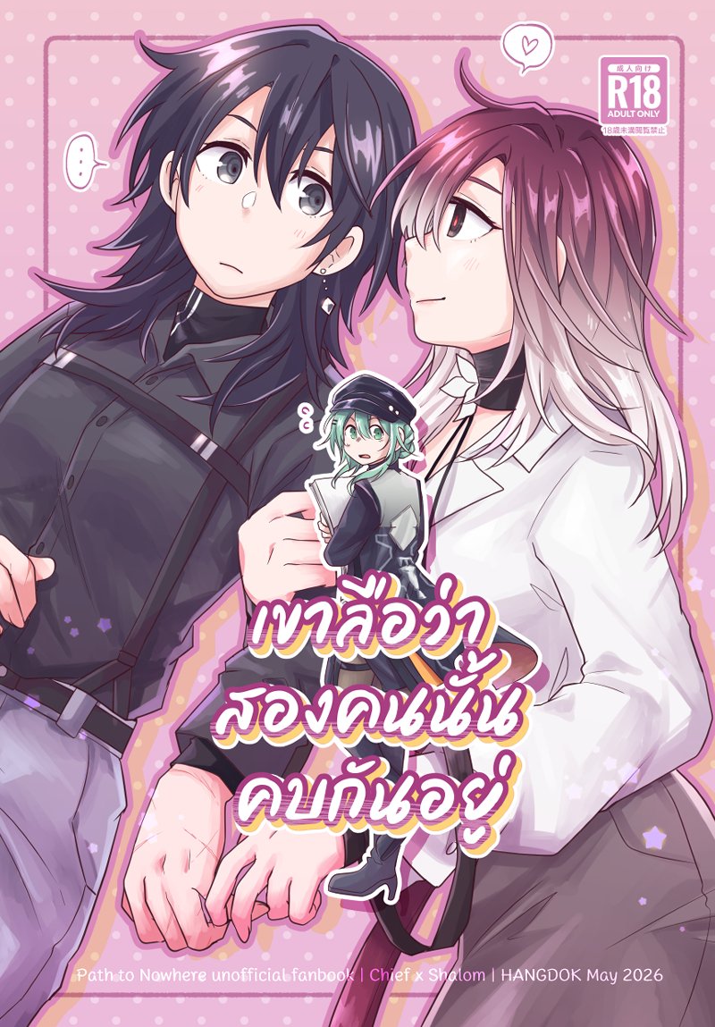 หาง | CA11(sun)@D26 tweet media