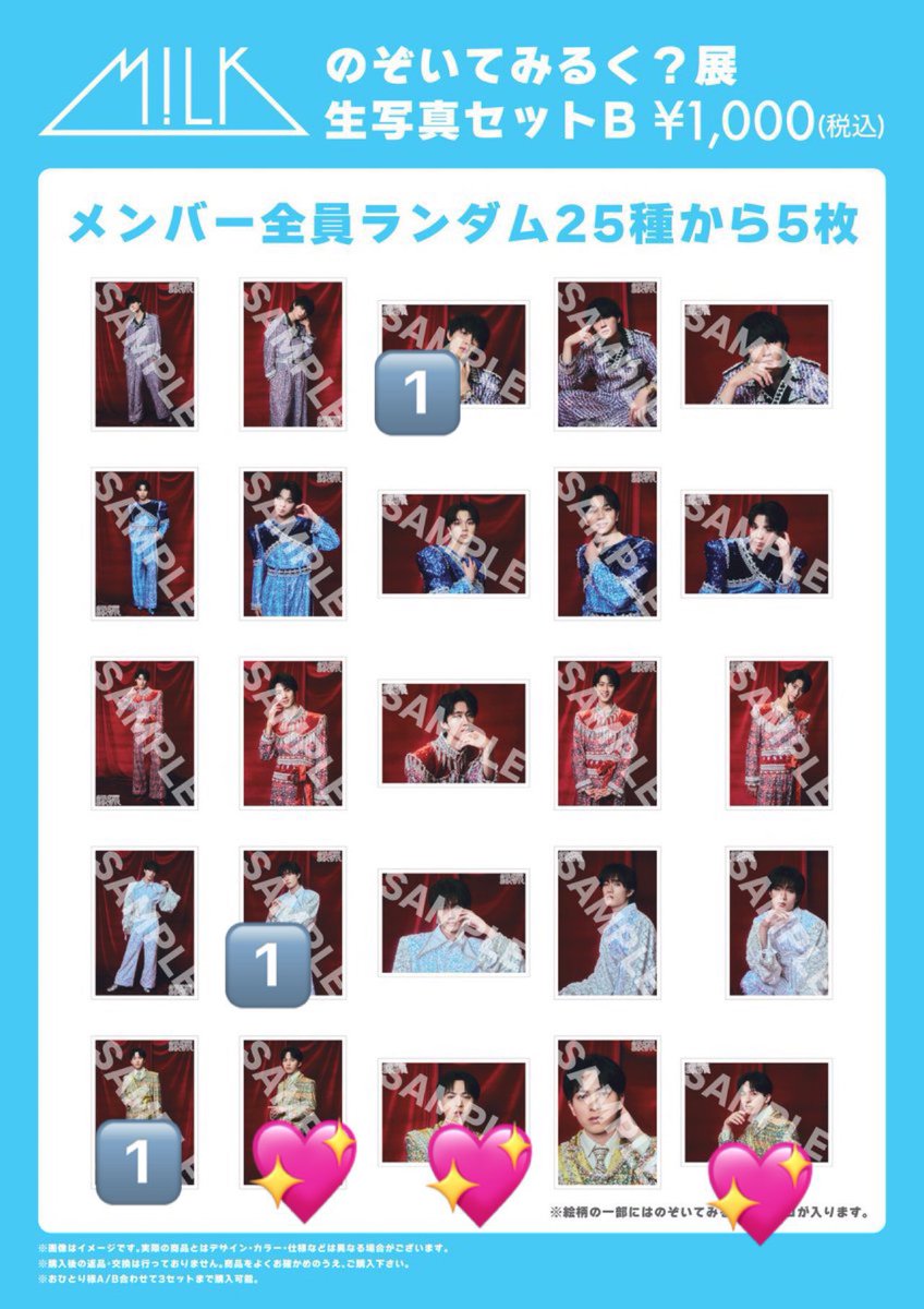 とりひき tweet media