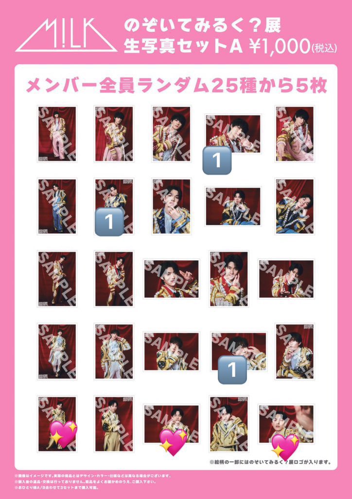 とりひき tweet media