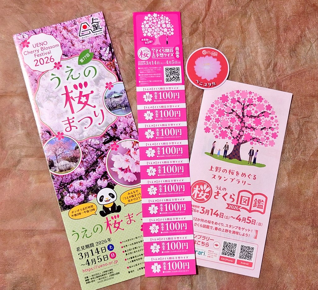 ちゃた tweet media