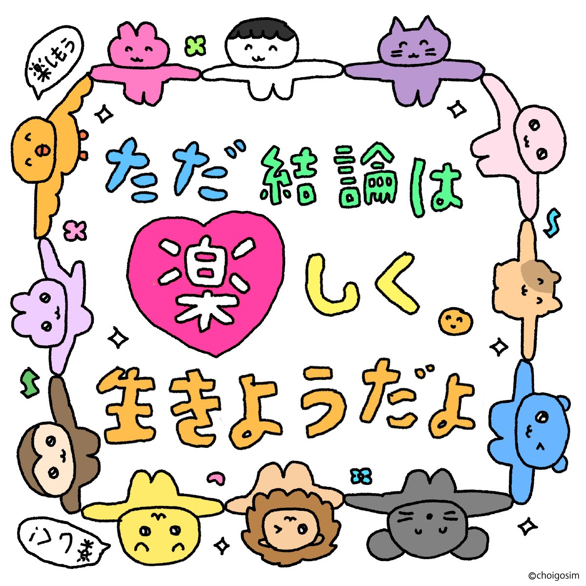 チェゴシム tweet media