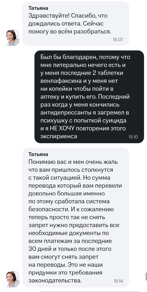 🔥Пес@т🐗 | 🚫AI club | ПРИЧИНА ТРЯСКИ? tweet media