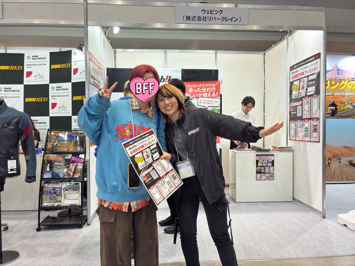 _o923o111's tweet photo. 明日もウェビックブースいるんで、遊びに来て下さい🙌☺️

あおちゃん来てくれた♪ https://t.co/fjLHXl3m8J