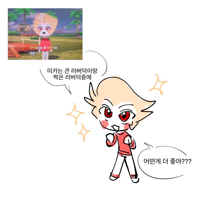 헬플 🍎 tweet media