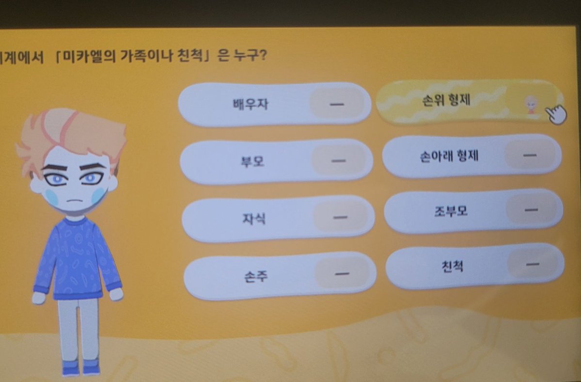 헬플 🍎 tweet media