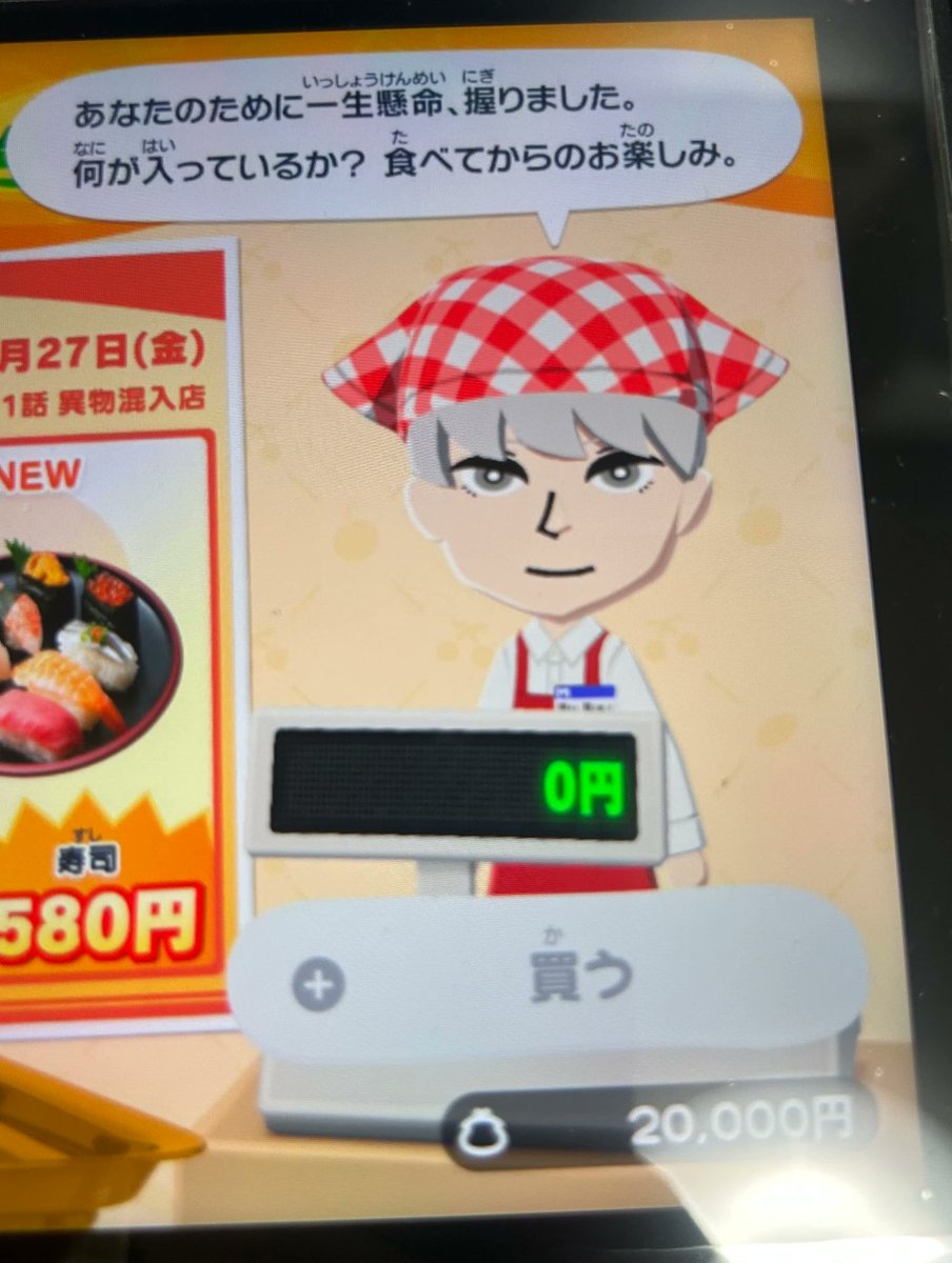 超まじめで荒くれ🥷 tweet media