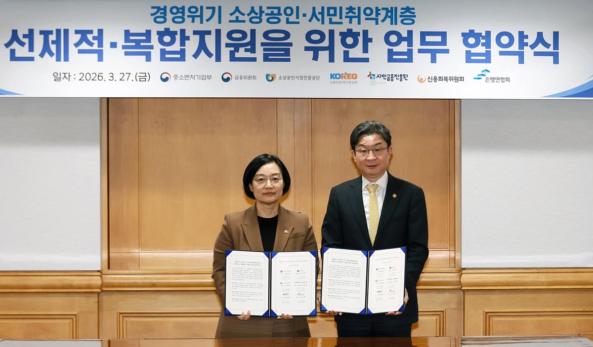 이억원 금융위원장 tweet media