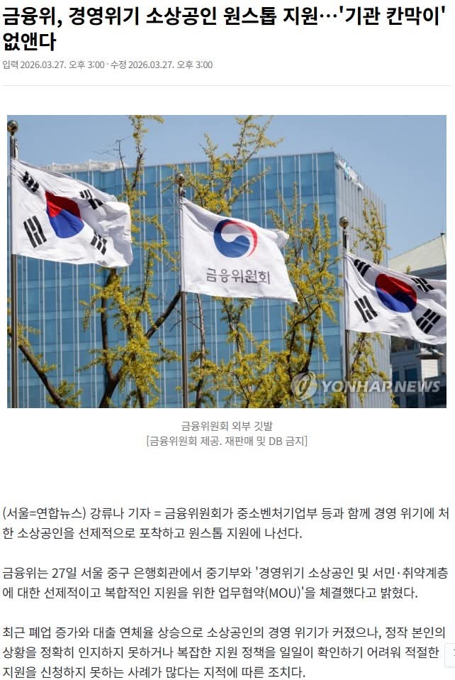 이억원 금융위원장 tweet media