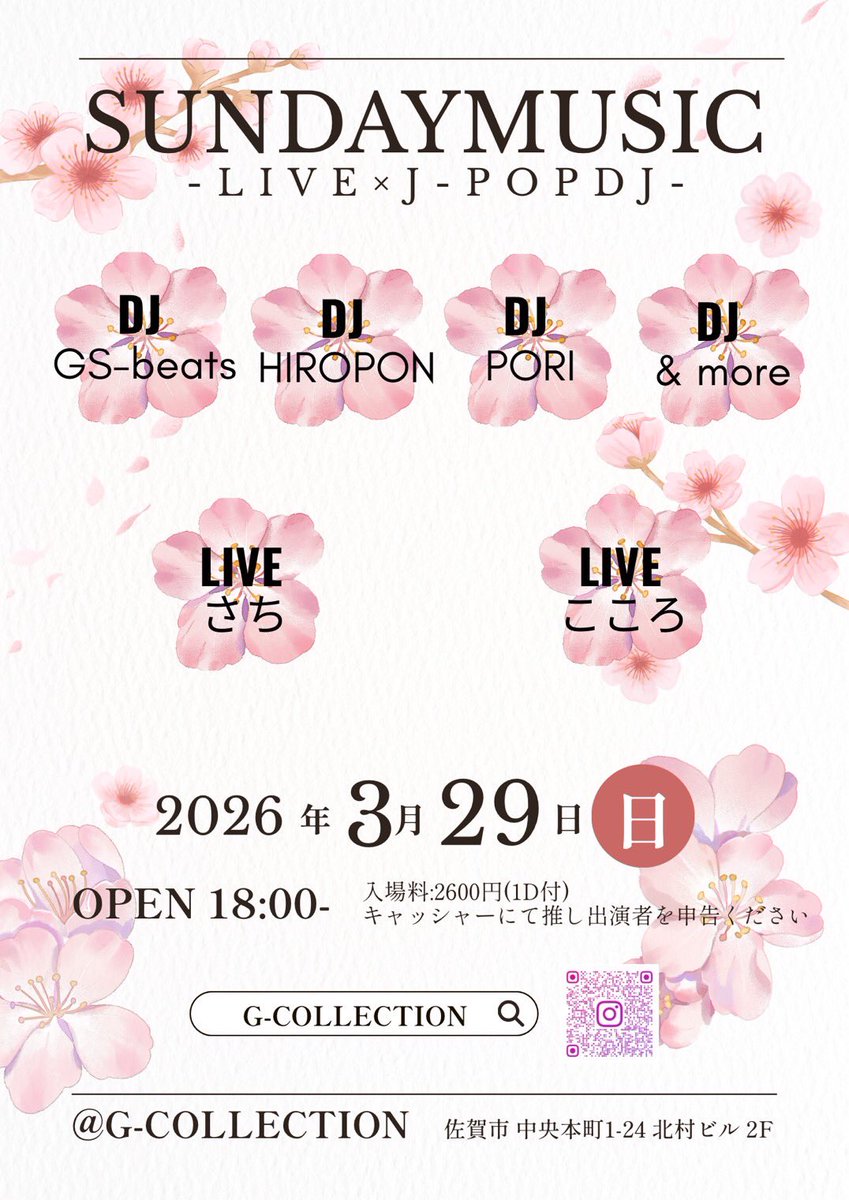 G-COLLECTION【公式】 tweet media