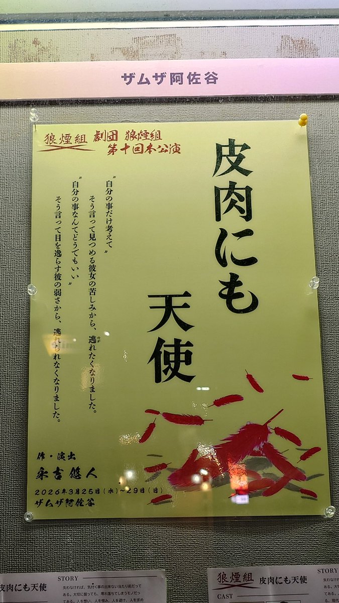 中田一平 tweet media