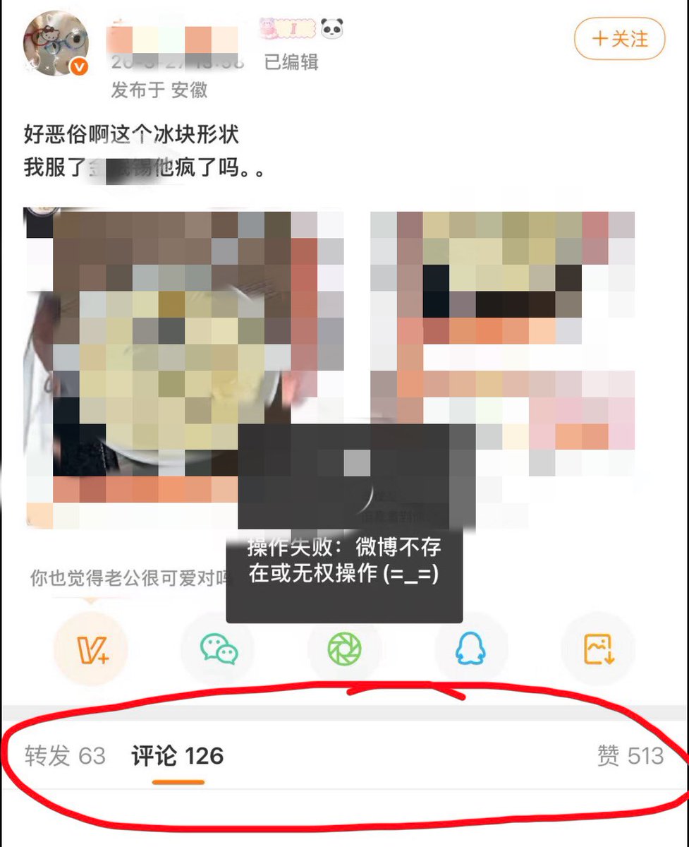 ChinaXIUMINStation⛽️ tweet media