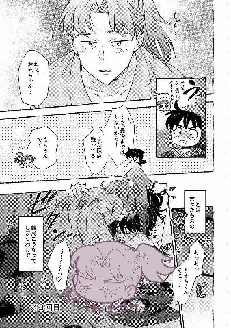 (2/3) 
