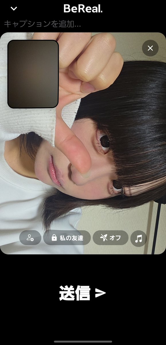 おやすみ世界 tweet media