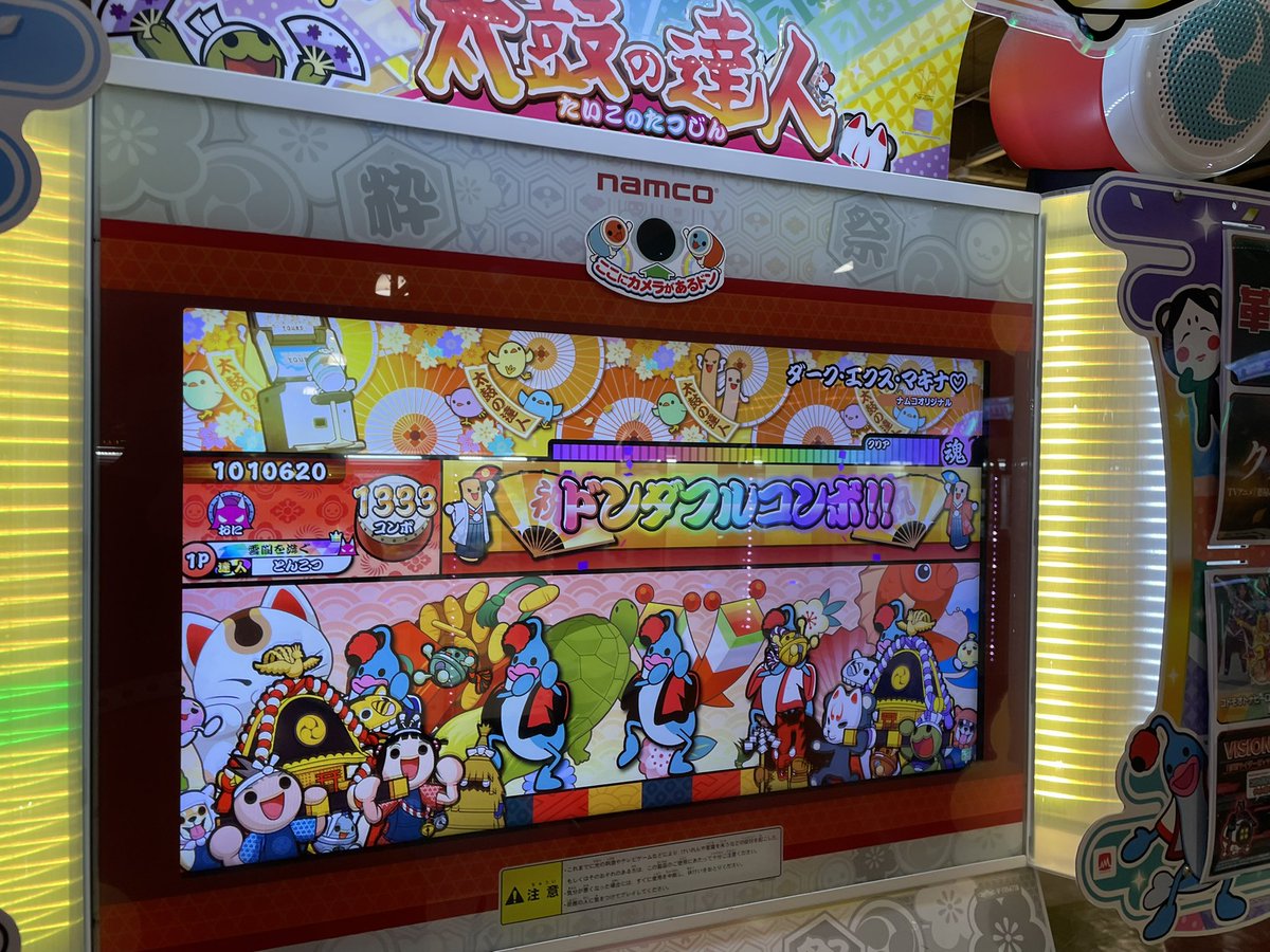 とんこつ tweet media