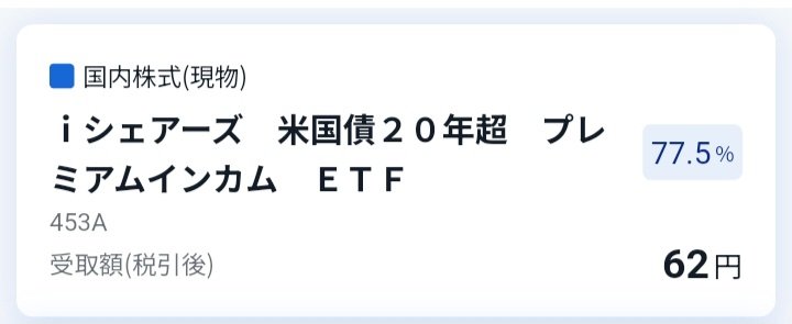おいなり． tweet media