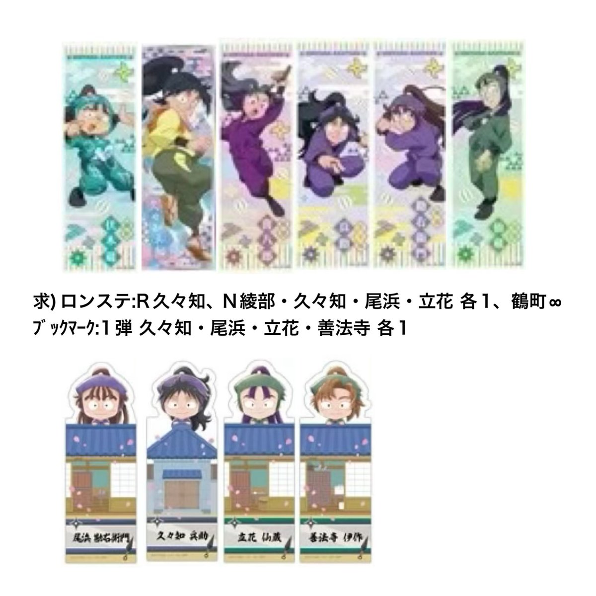 棗@ﾋﾛｱｶ&🥷🥚 tweet media