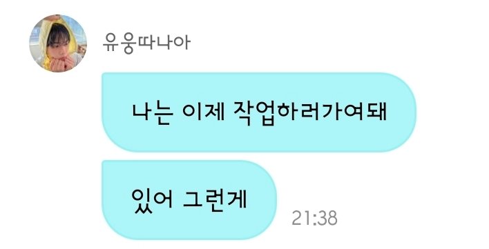 ๋ด์๊ฐ๐ญ tweet media