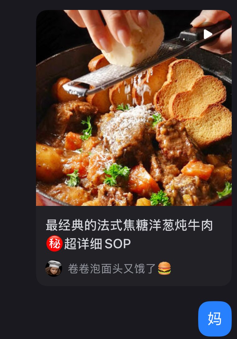 咒术臭嘎 tweet media