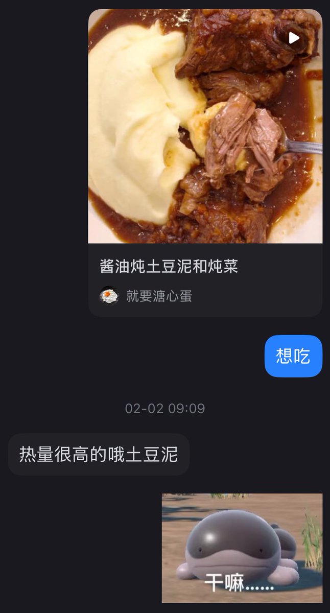 咒术臭嘎 tweet media