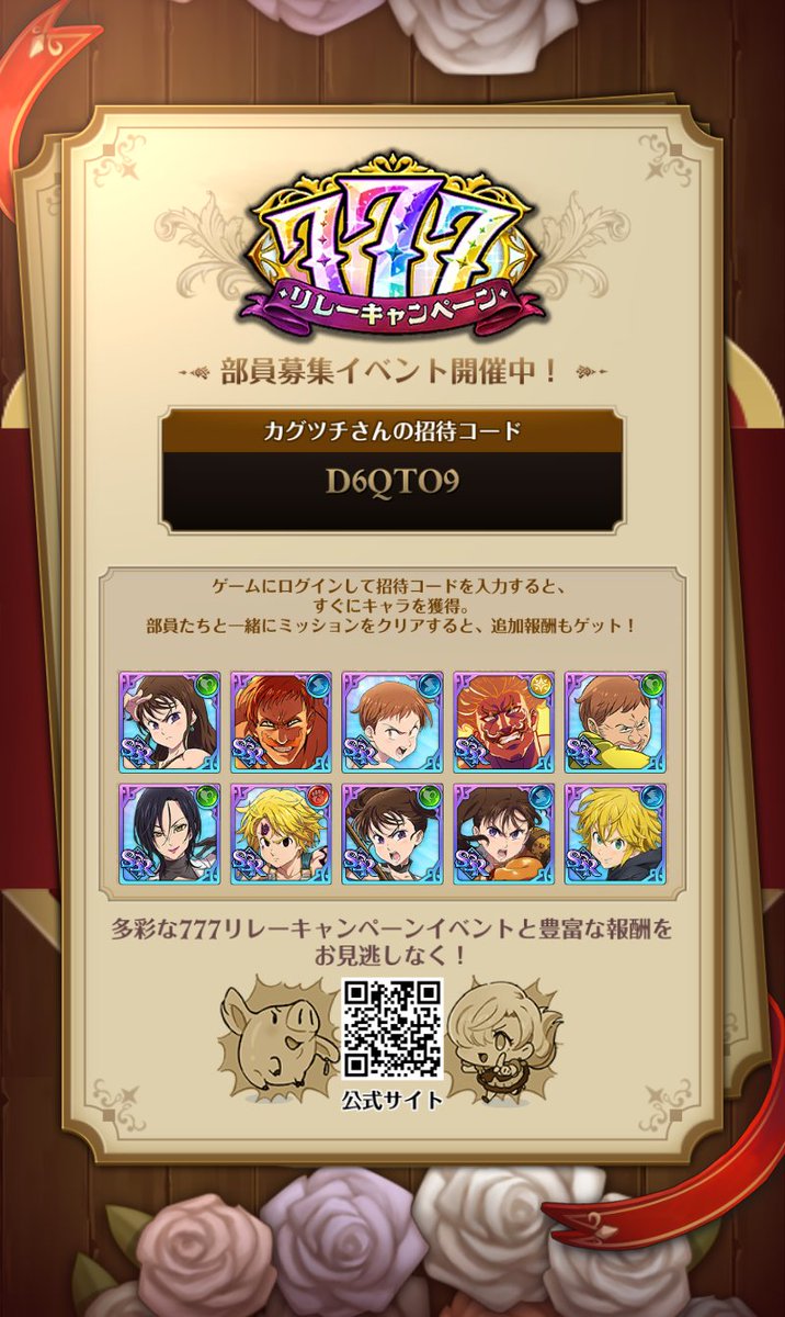 ラック tweet media