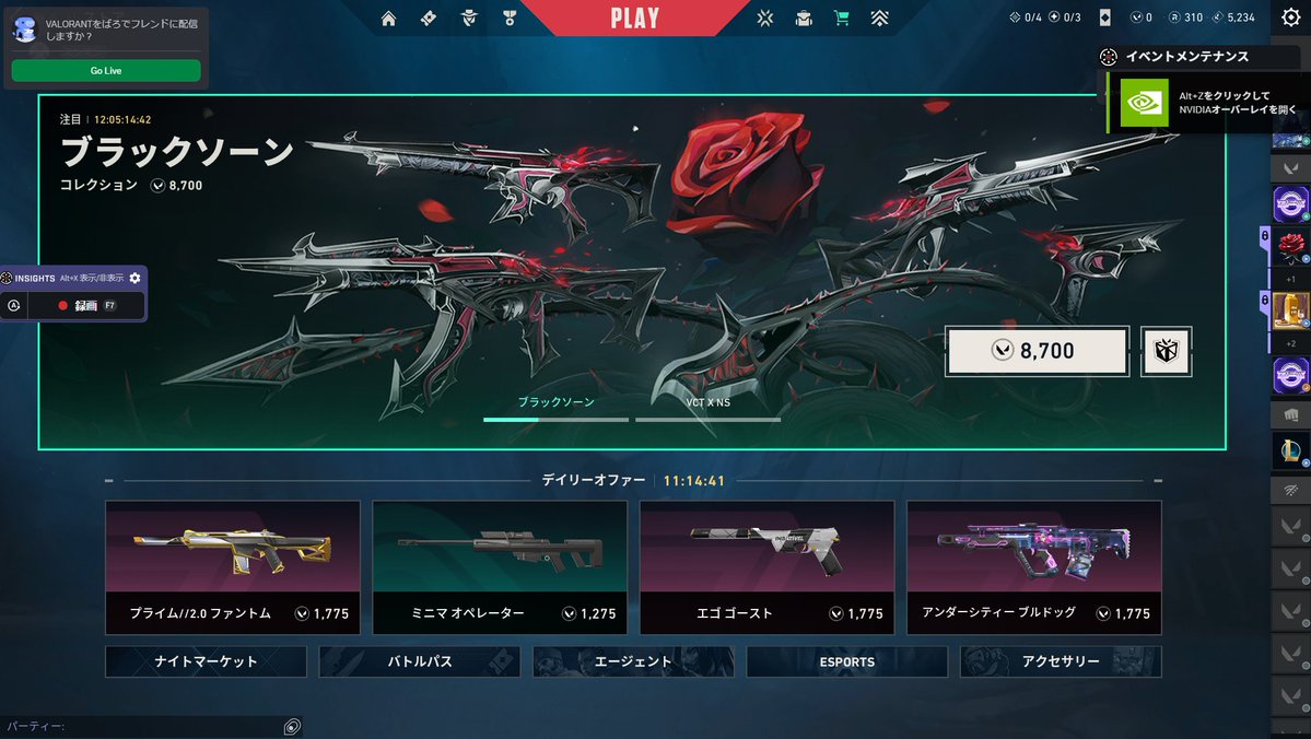 しゃか(スンスン) tweet media