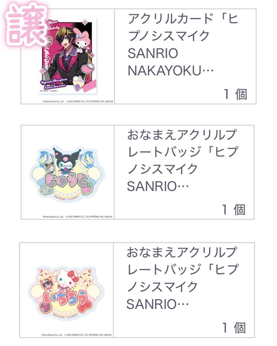 おもちちゃん tweet media