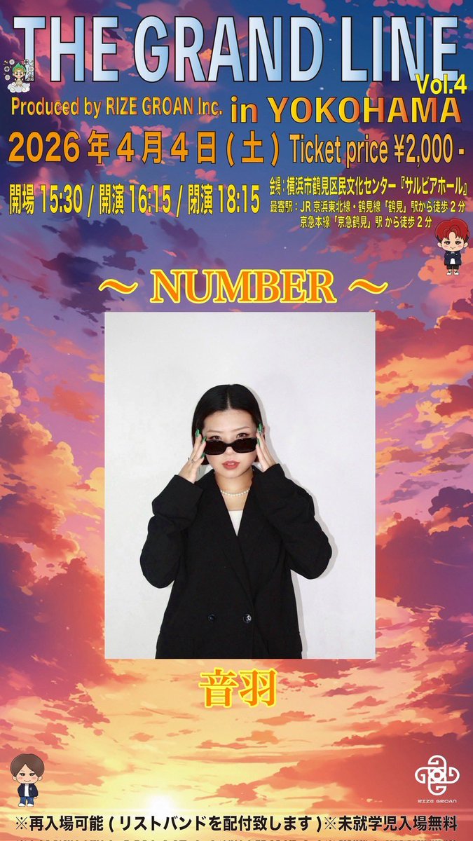 REDDOG/KOOYA【WAIWAI Boy’s】 tweet media