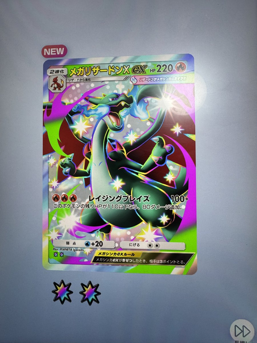 わななきます。 tweet media