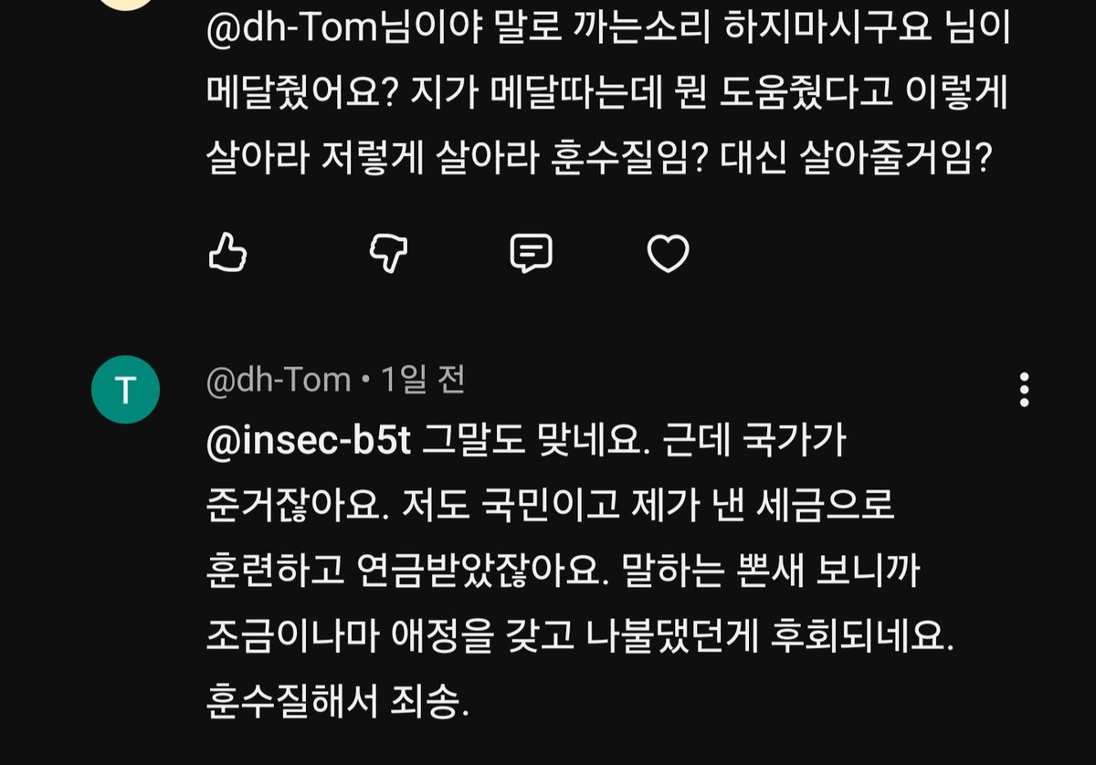 조준호 · Trader Junho tweet media