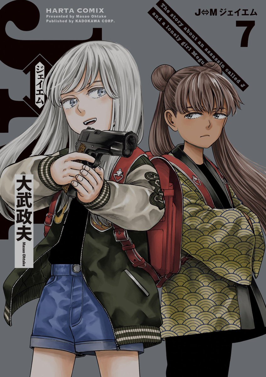 たるたる@読書垢 tweet media