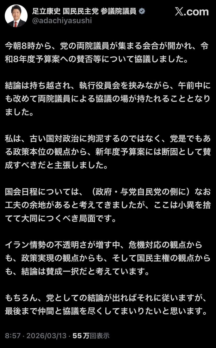 kuroranger30's tweet photo. @tamakiyuichiro 残念ながら違いますね。

いい大人なんですから責任転嫁はやめましょう。 https://t.co/CZKut83xnb