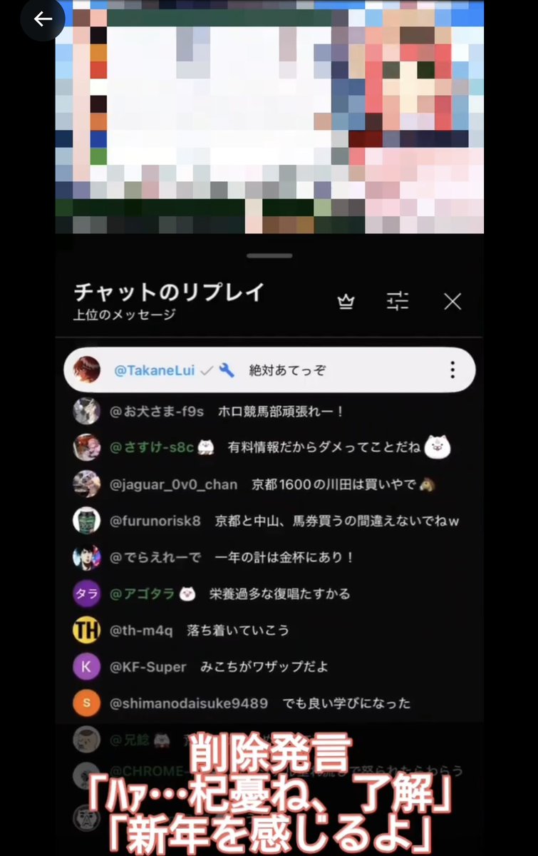 嫌なら見なければいいのに tweet media