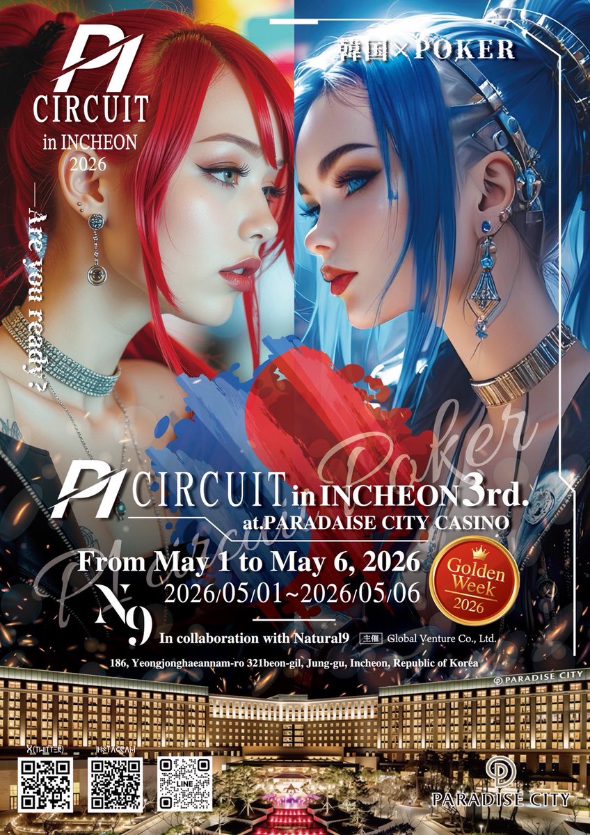 P1 CIRCUIT/P1GP【公式】 tweet media