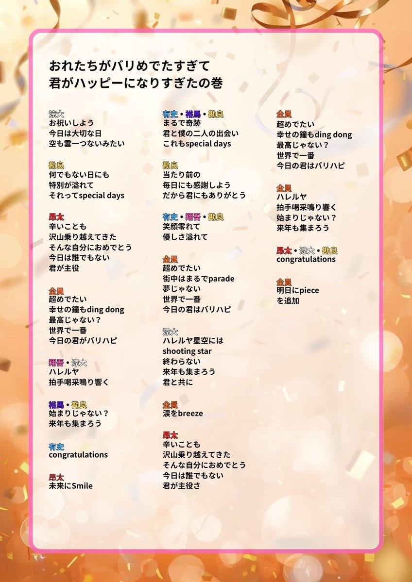 ENGimon 【公式】 tweet media