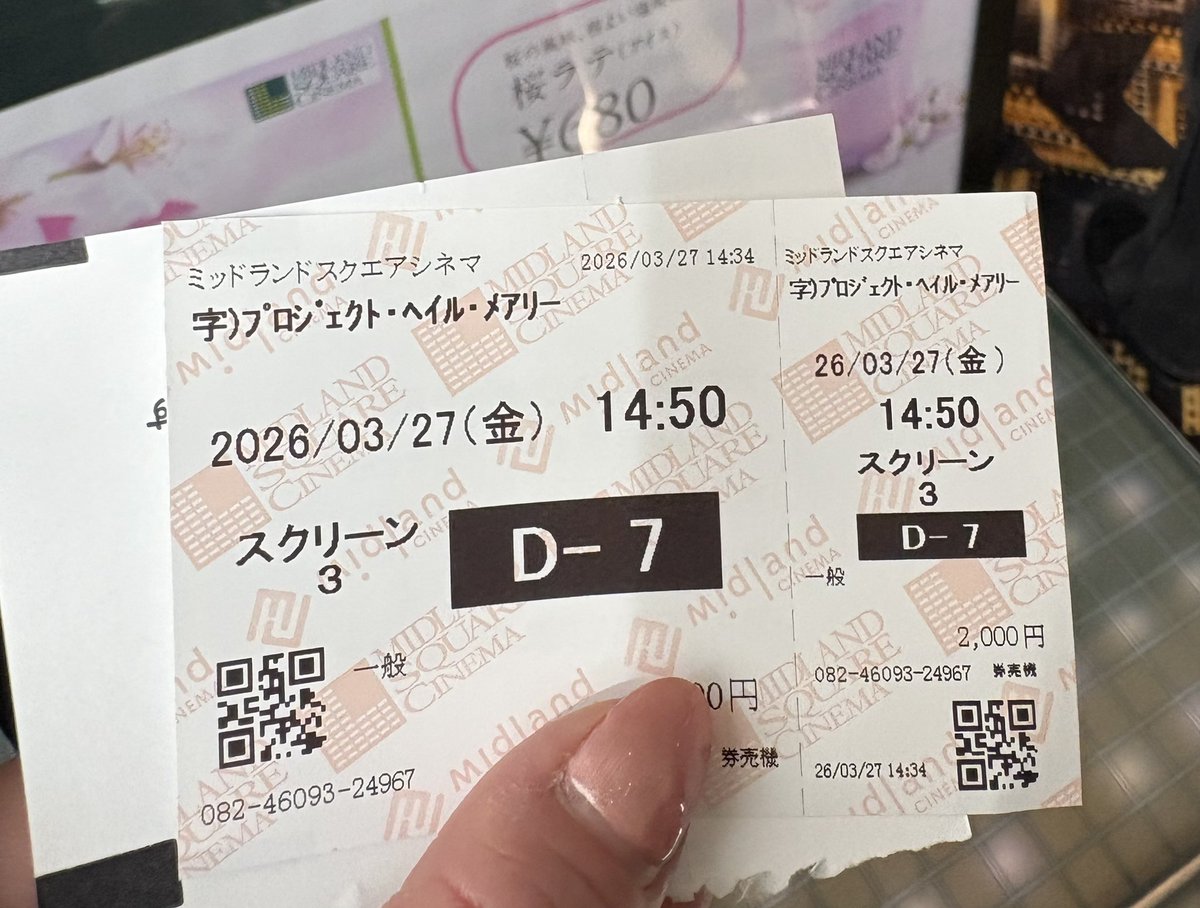 グレイソン tweet media