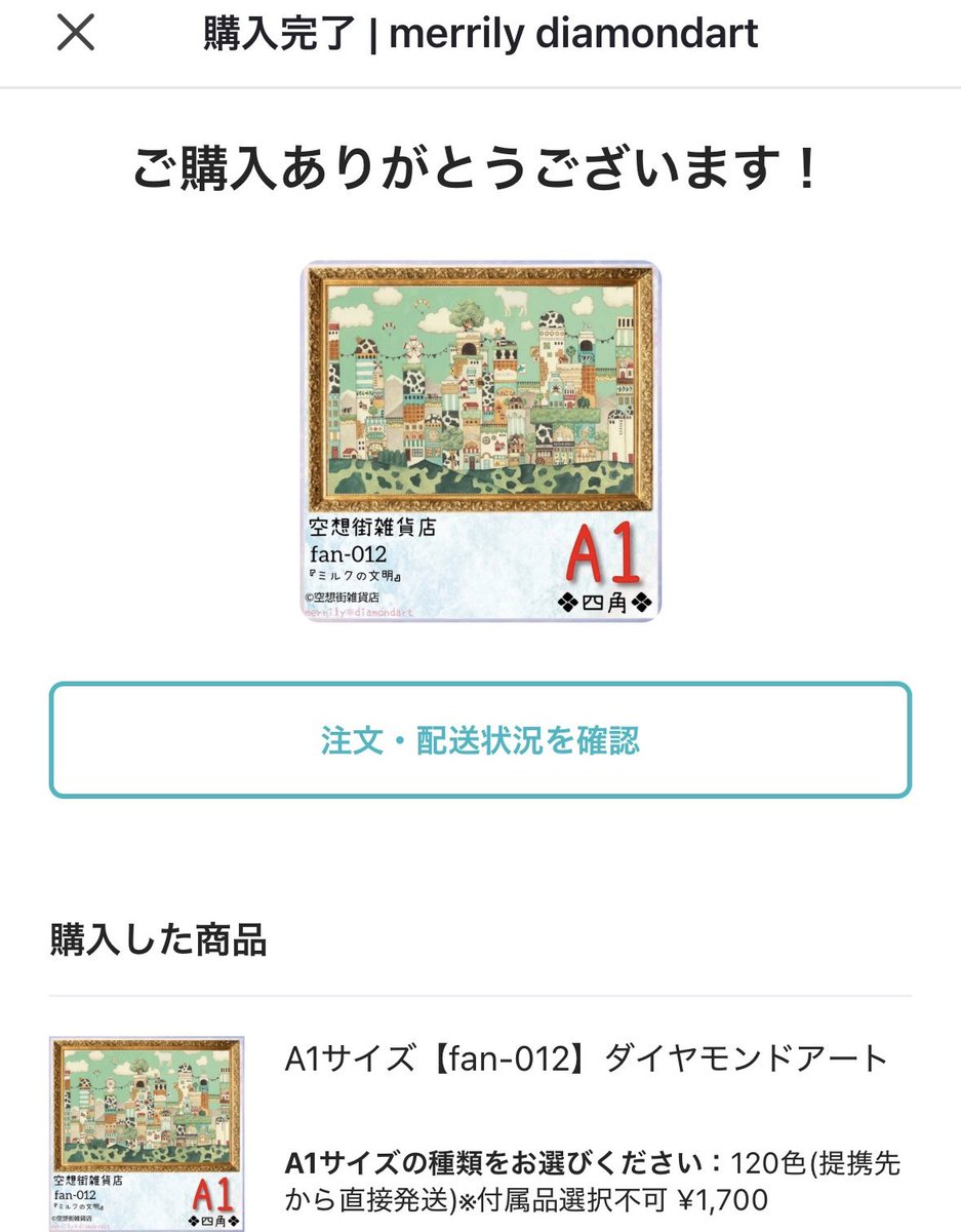 そたさくら tweet media