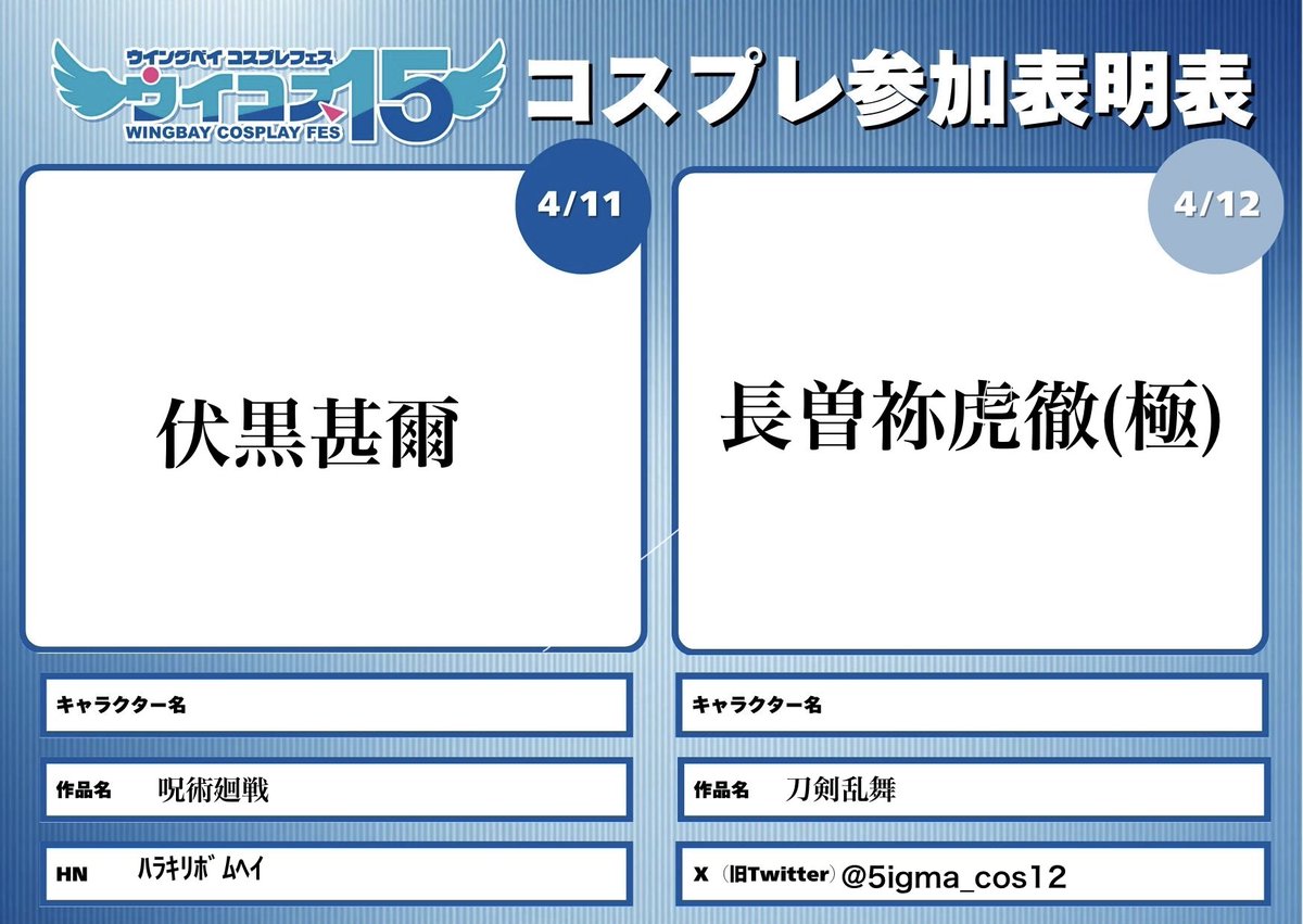 ﾊﾗｷﾘﾎﾞﾑﾍｲ tweet media
