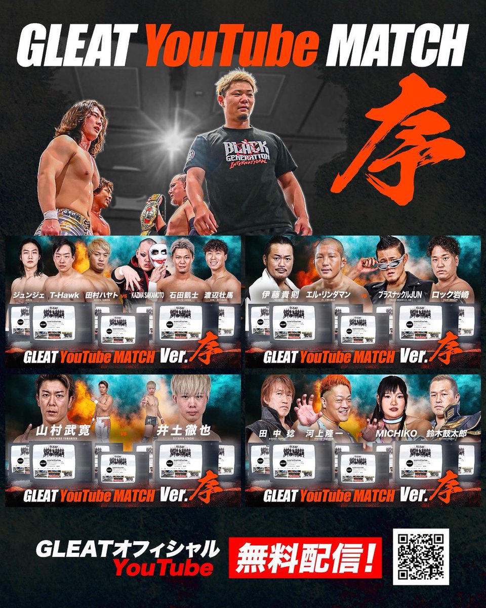 GLEAT(グレイト)公式｜リデットエンターテインメント tweet media