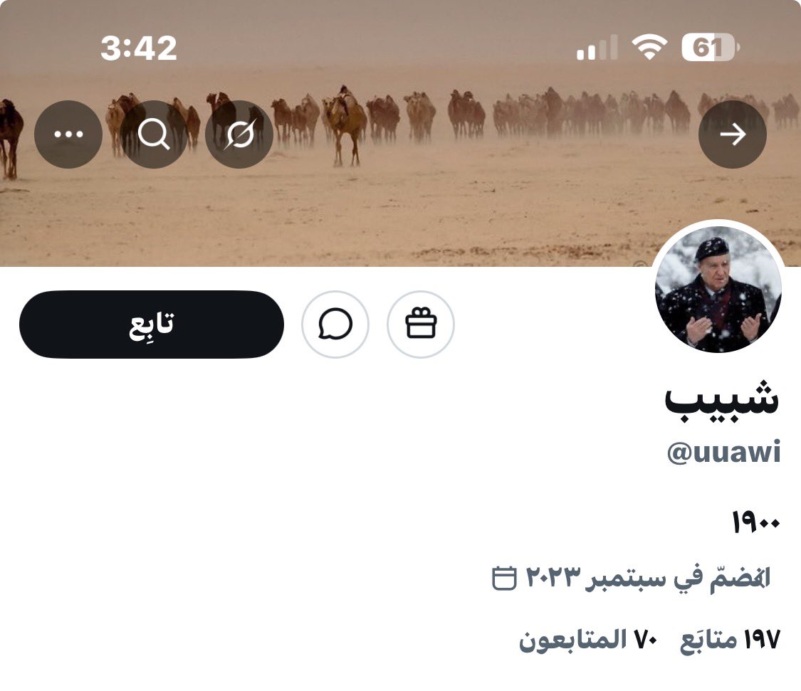 ꕥ أم سالم ꕥ tweet media