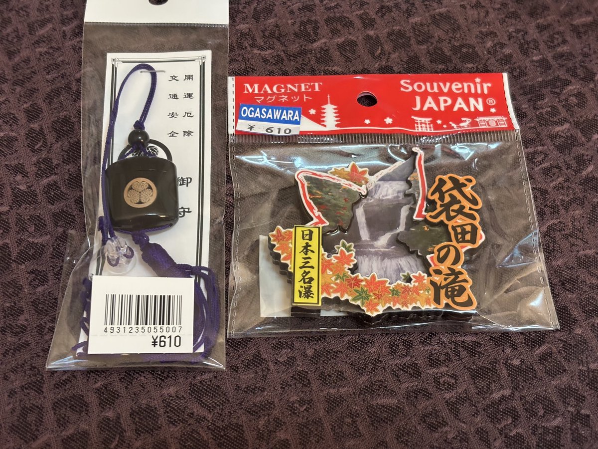 にんじゃ tweet media