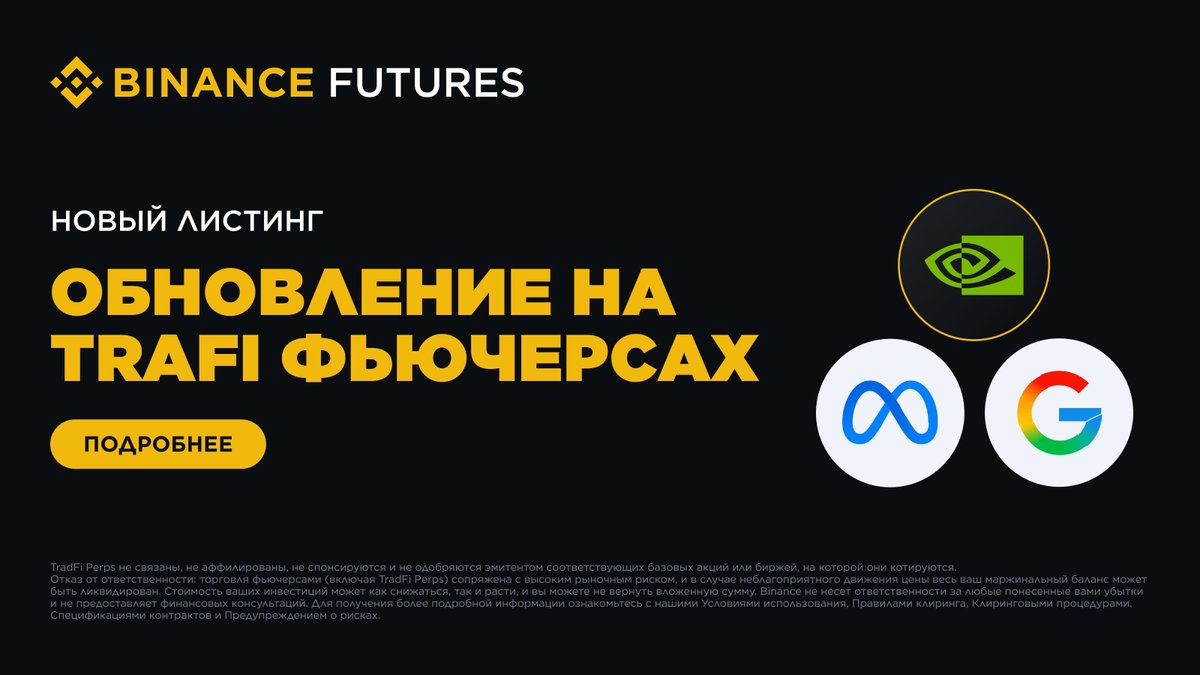 Binance CIS tweet media