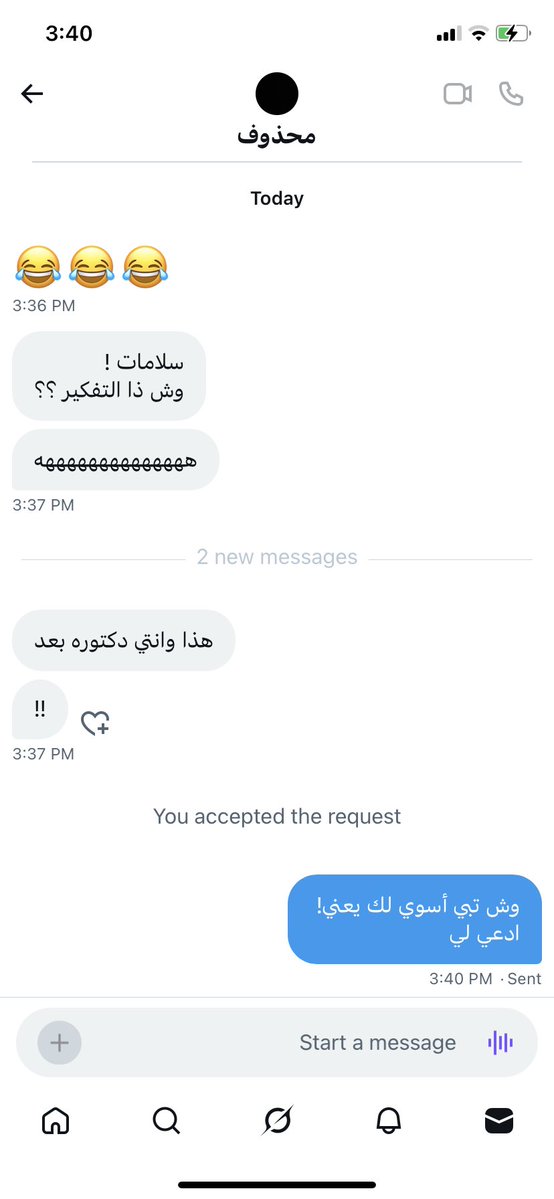 Basmah🇸🇦 tweet media