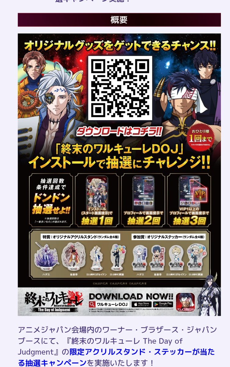 みなわ tweet media