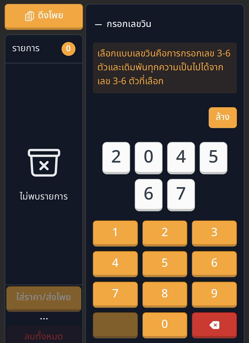 โบมีแห่งแม่น้ำฮันเด2569🍀 tweet media