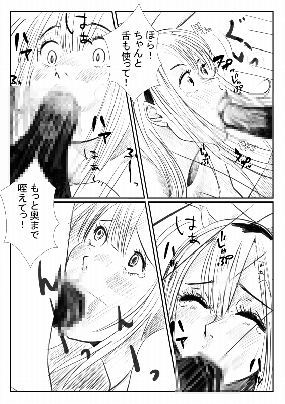 休日の進捗報告～
12pから15pまで 