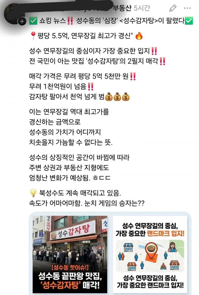 츄르주세요 tweet media